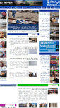 Mobile Screenshot of bninsar24.com
