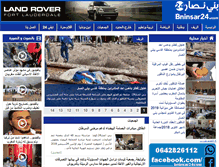 Tablet Screenshot of bninsar24.com